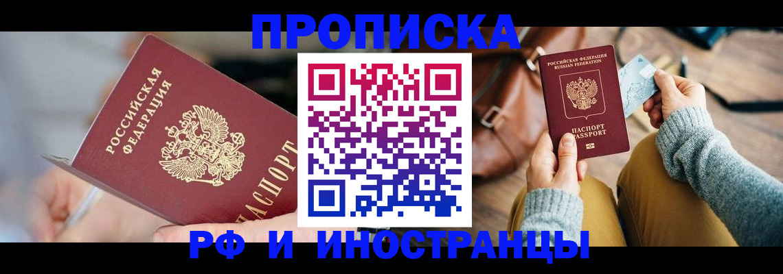 регистрация в Татарстане