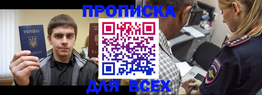 найти адрес прописки в Татарстане