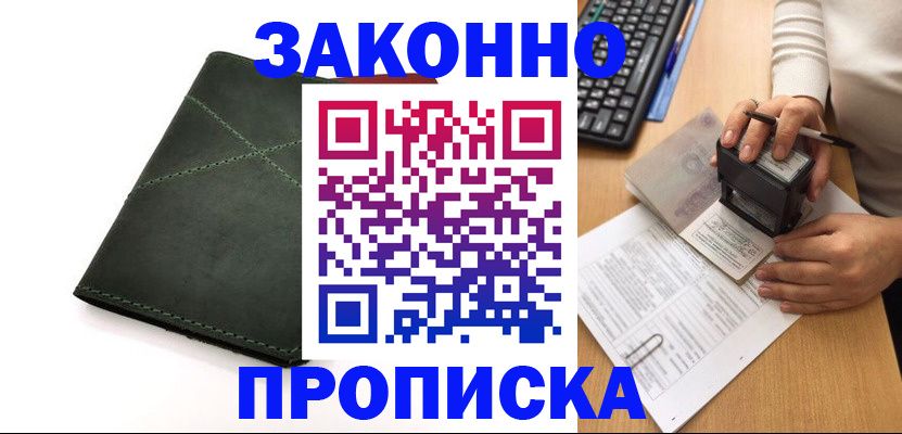 временная регистрация госуслуги в Татарстане