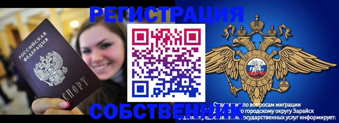 регистрация для дет. сада в Татарстане