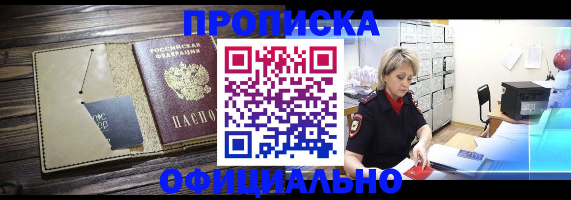 временная регистрация законно в Татарстане